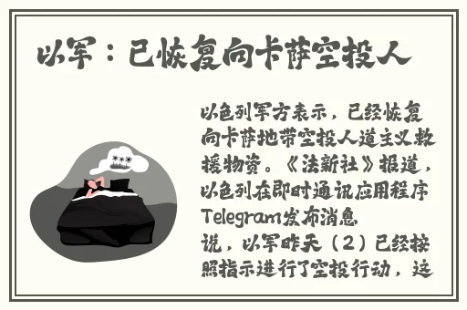 吃瓜不打烊吃瓜